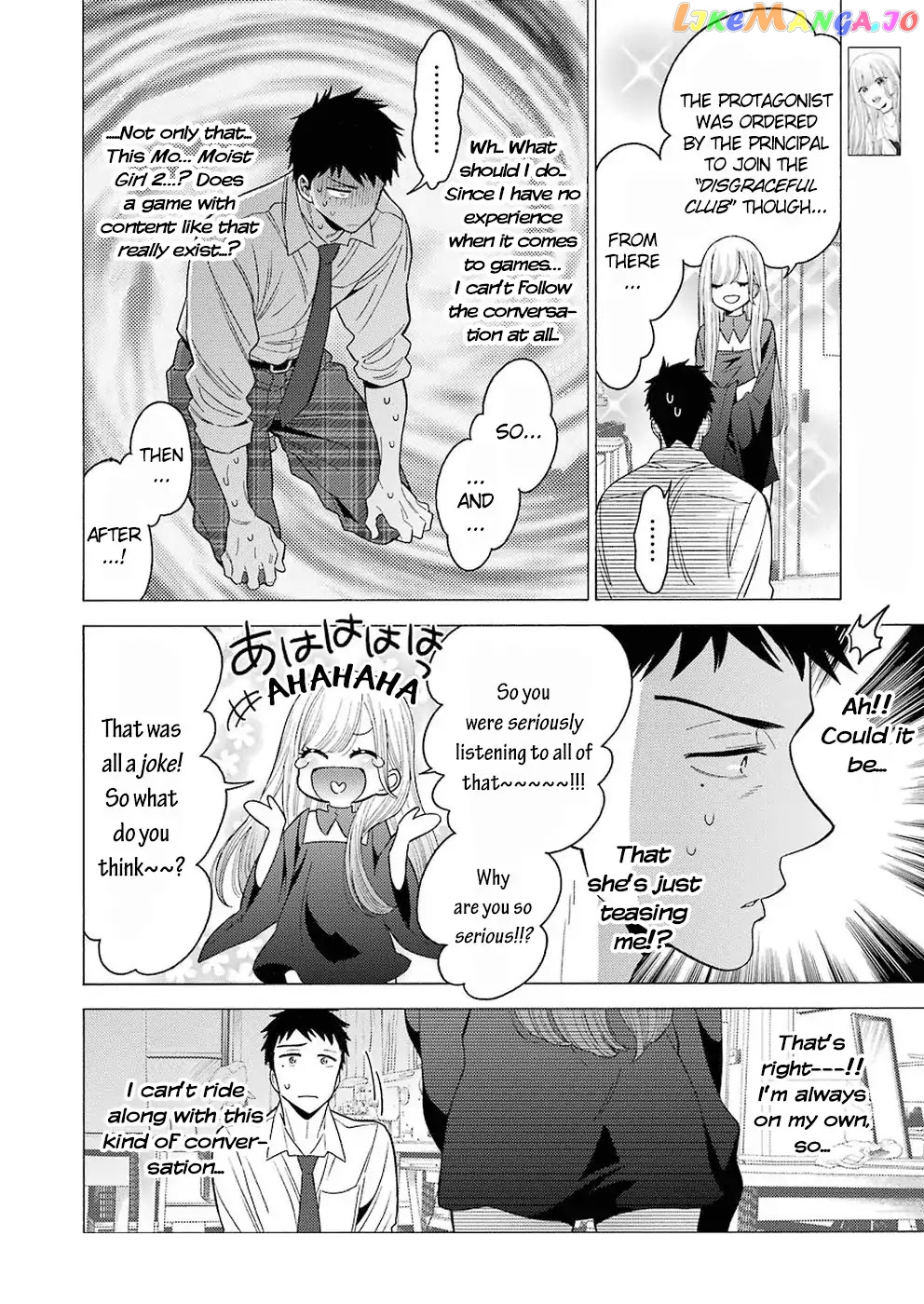 My Dress-Up Darling, Chapter 2 image 06